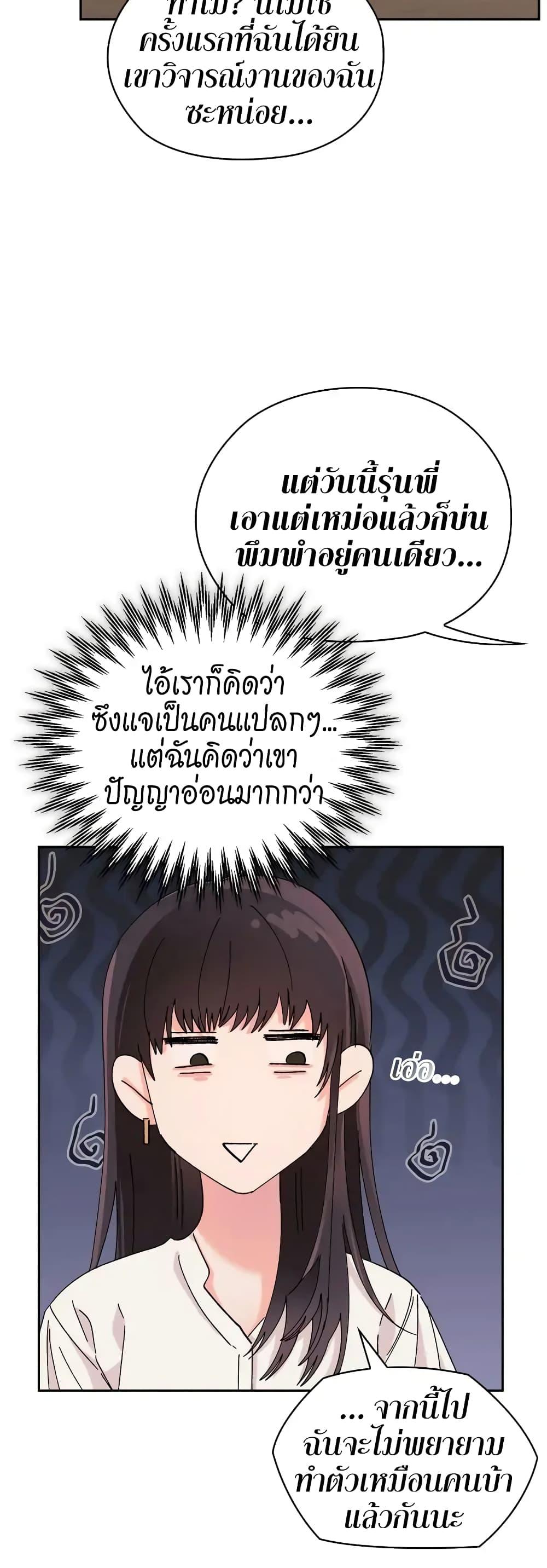 Manga-lc-com อ่านมังงะ อ่านการ์ตูน ออนไลน์ ฟรี Quiet in the Office! ตอนที่ 1 2 3 4 5 6 7 8 9 10 11 12 13 14 ฟรี ไม่มีโฆษณา Manga-lc - อ่าน มังงะ อ่าน การ์ตูน ออนไลน์ อ่านมังงะ ฟรี