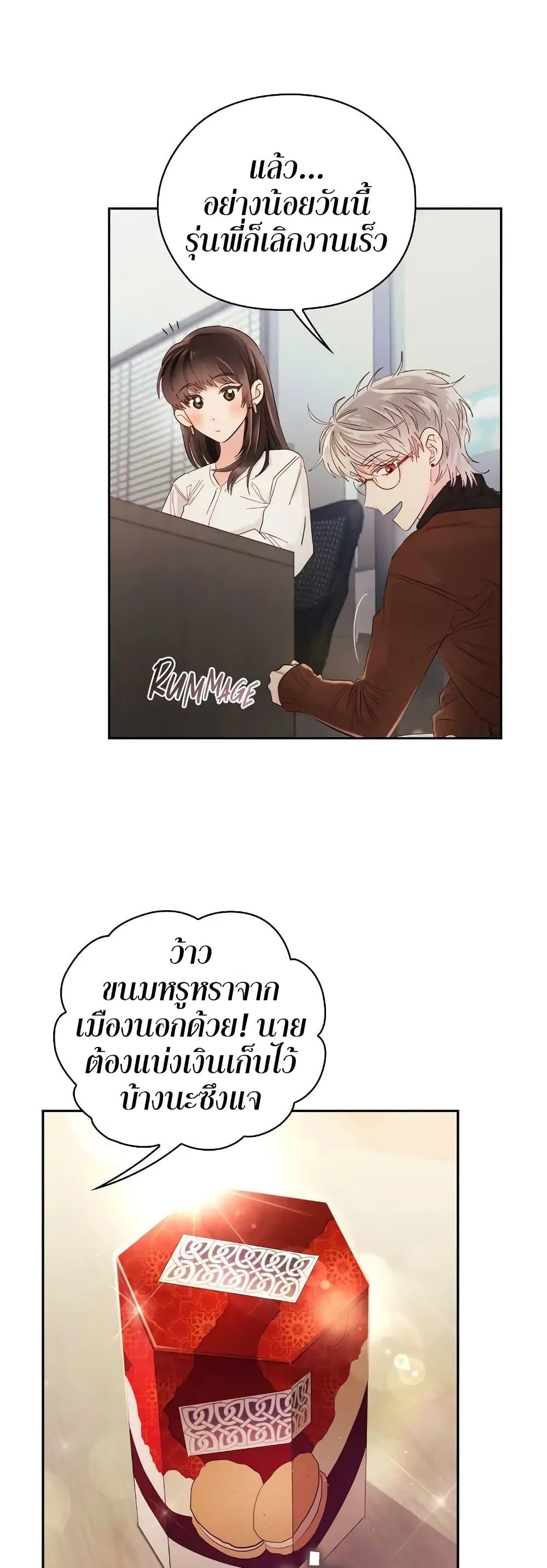 Manga-lc-com อ่านมังงะ อ่านการ์ตูน ออนไลน์ ฟรี Quiet in the Office! ตอนที่ 1 2 3 4 5 6 7 8 9 10 11 12 13 14 ฟรี ไม่มีโฆษณา Manga-lc - อ่าน มังงะ อ่าน การ์ตูน ออนไลน์ อ่านมังงะ ฟรี