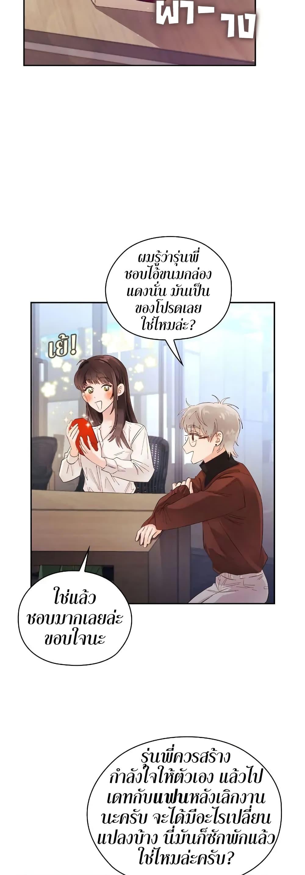 Manga-lc-com อ่านมังงะ อ่านการ์ตูน ออนไลน์ ฟรี Quiet in the Office! ตอนที่ 1 2 3 4 5 6 7 8 9 10 11 12 13 14 ฟรี ไม่มีโฆษณา Manga-lc - อ่าน มังงะ อ่าน การ์ตูน ออนไลน์ อ่านมังงะ ฟรี