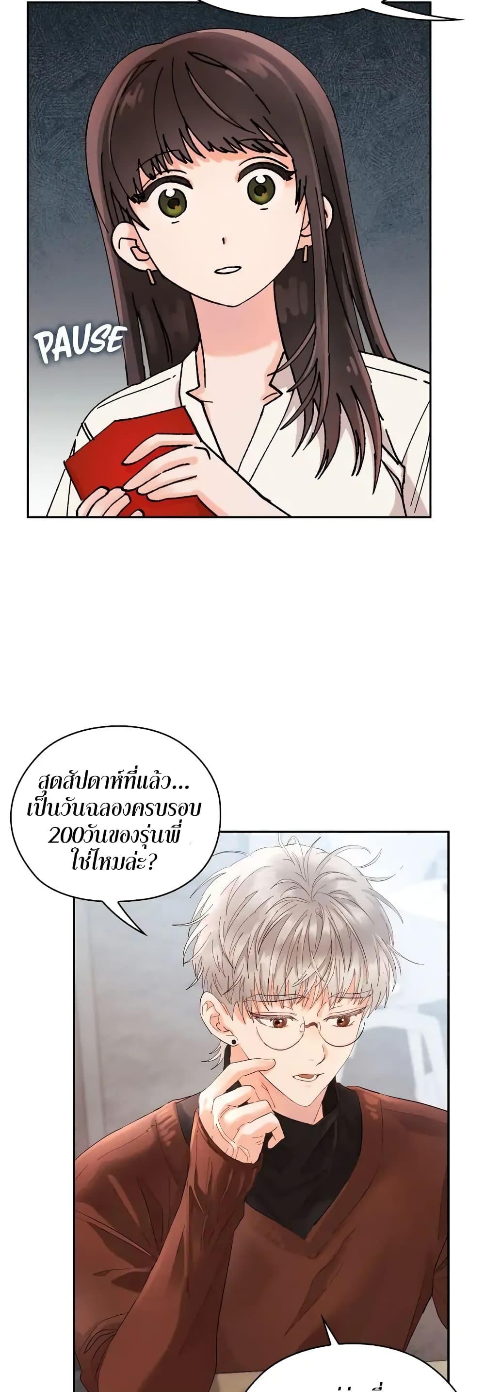 Manga-lc-com อ่านมังงะ อ่านการ์ตูน ออนไลน์ ฟรี Quiet in the Office! ตอนที่ 1 2 3 4 5 6 7 8 9 10 11 12 13 14 ฟรี ไม่มีโฆษณา Manga-lc - อ่าน มังงะ อ่าน การ์ตูน ออนไลน์ อ่านมังงะ ฟรี