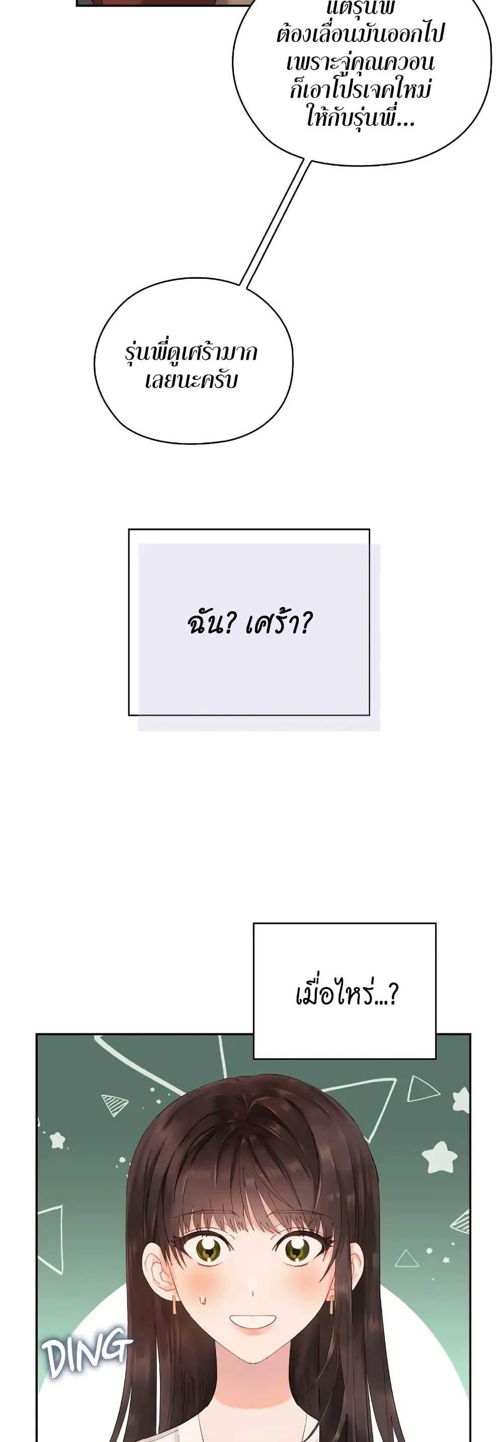 Manga-lc-com อ่านมังงะ อ่านการ์ตูน ออนไลน์ ฟรี Quiet in the Office! ตอนที่ 1 2 3 4 5 6 7 8 9 10 11 12 13 14 ฟรี ไม่มีโฆษณา Manga-lc - อ่าน มังงะ อ่าน การ์ตูน ออนไลน์ อ่านมังงะ ฟรี