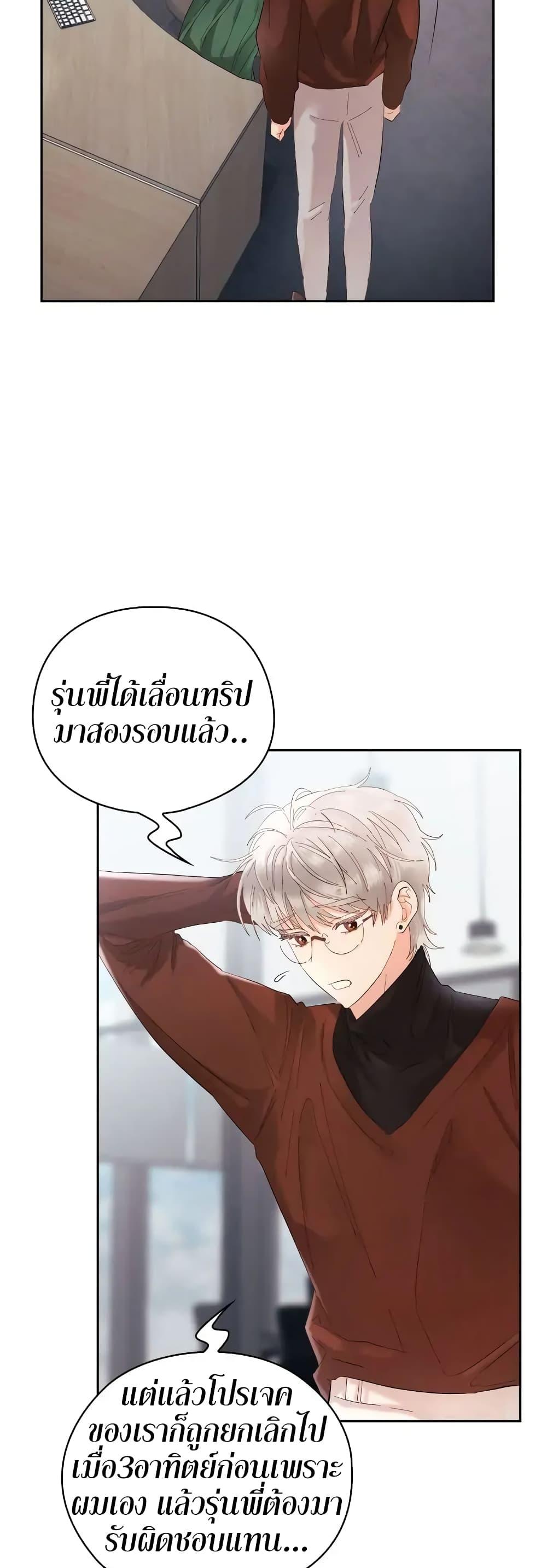 Manga-lc-com อ่านมังงะ อ่านการ์ตูน ออนไลน์ ฟรี Quiet in the Office! ตอนที่ 1 2 3 4 5 6 7 8 9 10 11 12 13 14 ฟรี ไม่มีโฆษณา Manga-lc - อ่าน มังงะ อ่าน การ์ตูน ออนไลน์ อ่านมังงะ ฟรี