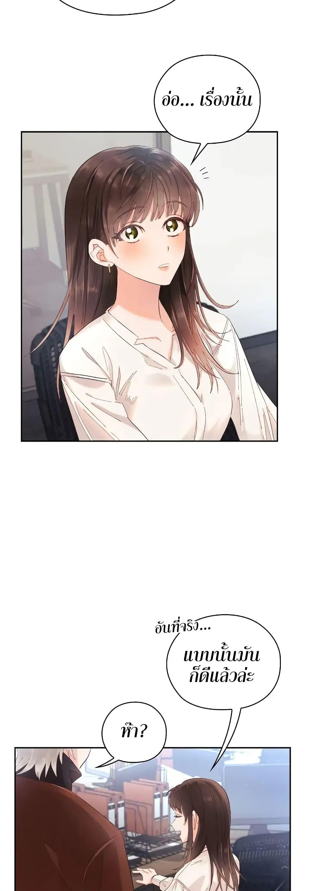Manga-lc-com อ่านมังงะ อ่านการ์ตูน ออนไลน์ ฟรี Quiet in the Office! ตอนที่ 1 2 3 4 5 6 7 8 9 10 11 12 13 14 ฟรี ไม่มีโฆษณา Manga-lc - อ่าน มังงะ อ่าน การ์ตูน ออนไลน์ อ่านมังงะ ฟรี