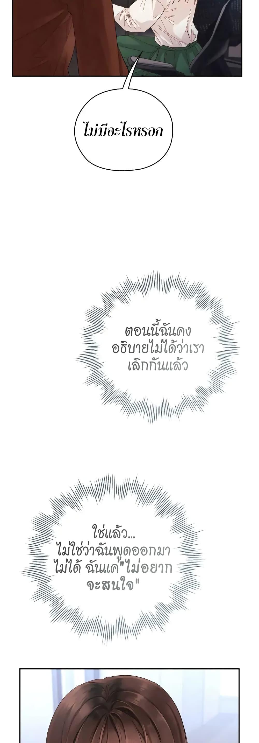 Manga-lc-com อ่านมังงะ อ่านการ์ตูน ออนไลน์ ฟรี Quiet in the Office! ตอนที่ 1 2 3 4 5 6 7 8 9 10 11 12 13 14 ฟรี ไม่มีโฆษณา Manga-lc - อ่าน มังงะ อ่าน การ์ตูน ออนไลน์ อ่านมังงะ ฟรี