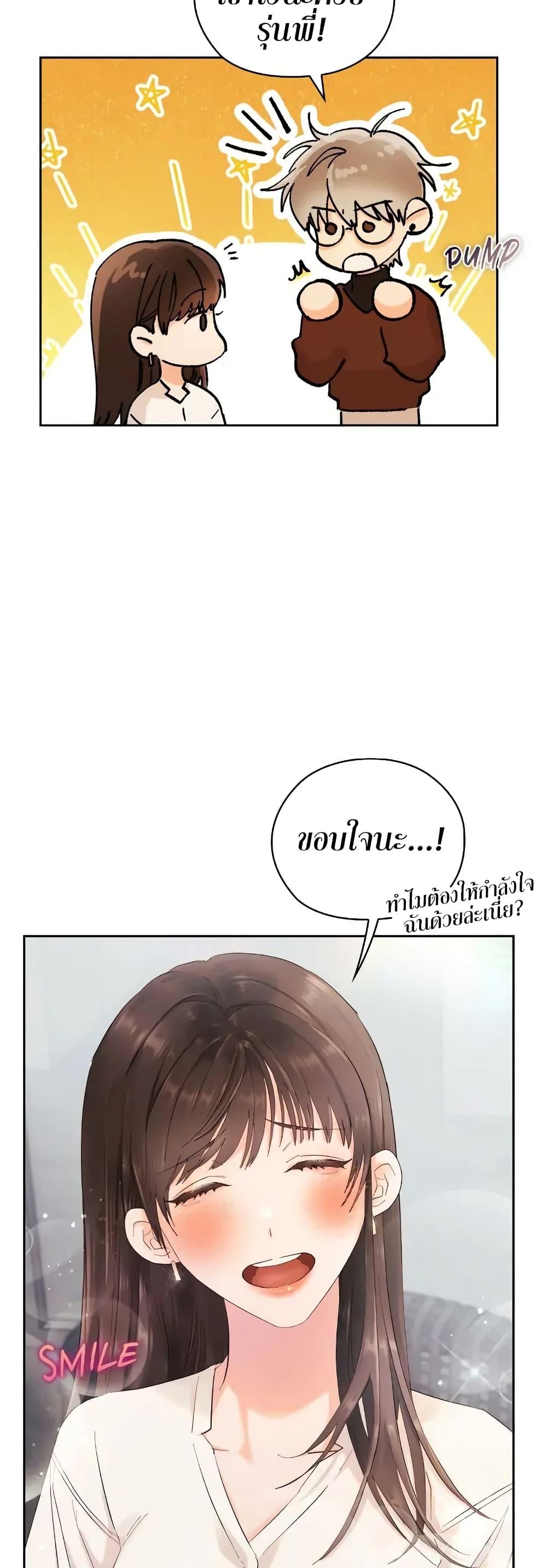 Manga-lc-com อ่านมังงะ อ่านการ์ตูน ออนไลน์ ฟรี Quiet in the Office! ตอนที่ 1 2 3 4 5 6 7 8 9 10 11 12 13 14 ฟรี ไม่มีโฆษณา Manga-lc - อ่าน มังงะ อ่าน การ์ตูน ออนไลน์ อ่านมังงะ ฟรี