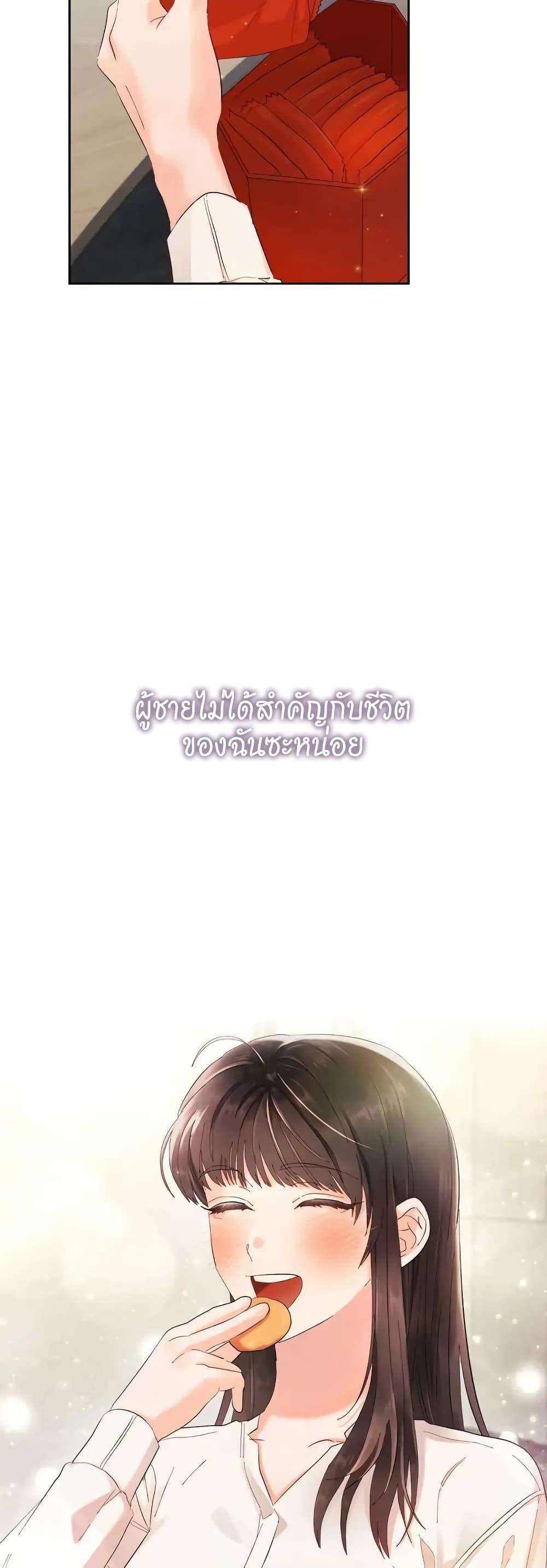Manga-lc-com อ่านมังงะ อ่านการ์ตูน ออนไลน์ ฟรี Quiet in the Office! ตอนที่ 1 2 3 4 5 6 7 8 9 10 11 12 13 14 ฟรี ไม่มีโฆษณา Manga-lc - อ่าน มังงะ อ่าน การ์ตูน ออนไลน์ อ่านมังงะ ฟรี