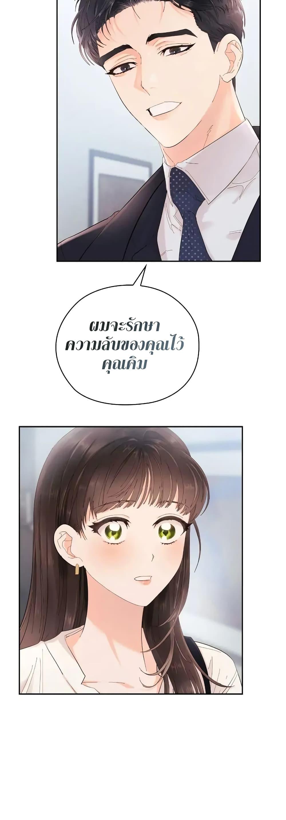 Manga-lc-com อ่านมังงะ อ่านการ์ตูน ออนไลน์ ฟรี Quiet in the Office! ตอนที่ 1 2 3 4 5 6 7 8 9 10 11 12 13 14 ฟรี ไม่มีโฆษณา Manga-lc - อ่าน มังงะ อ่าน การ์ตูน ออนไลน์ อ่านมังงะ ฟรี