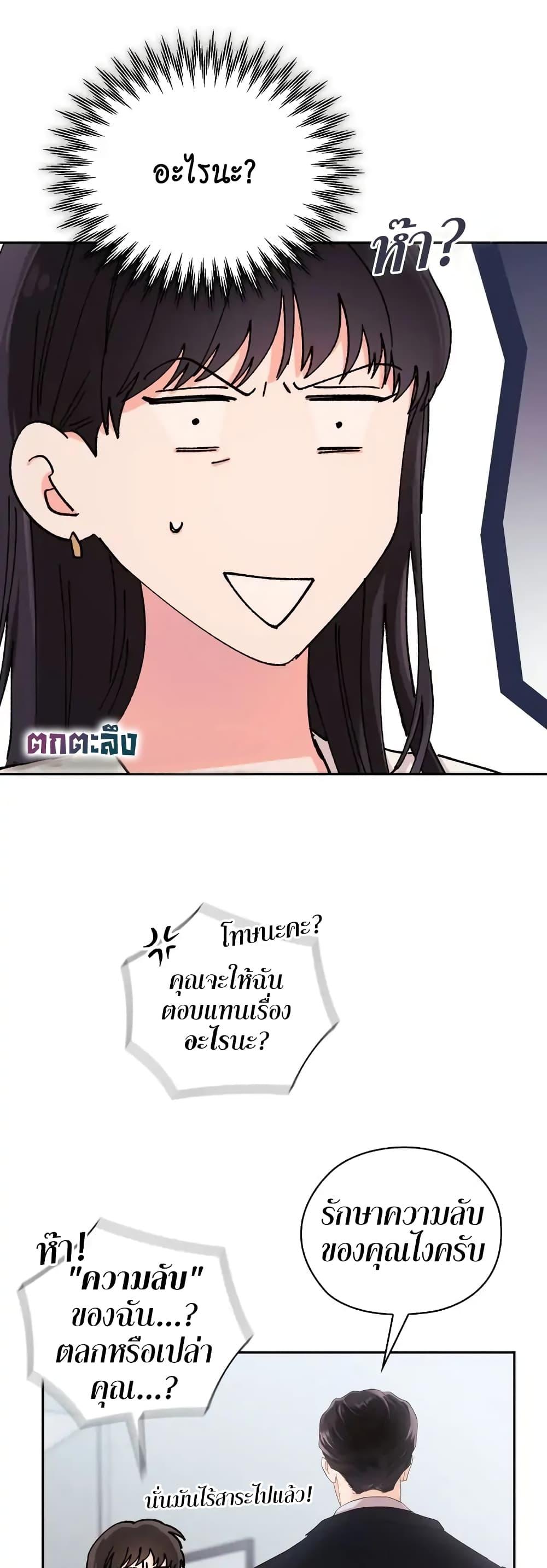 Manga-lc-com อ่านมังงะ อ่านการ์ตูน ออนไลน์ ฟรี Quiet in the Office! ตอนที่ 1 2 3 4 5 6 7 8 9 10 11 12 13 14 ฟรี ไม่มีโฆษณา Manga-lc - อ่าน มังงะ อ่าน การ์ตูน ออนไลน์ อ่านมังงะ ฟรี