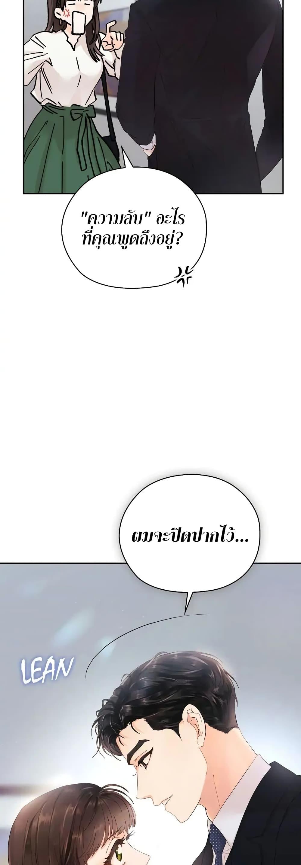 Manga-lc-com อ่านมังงะ อ่านการ์ตูน ออนไลน์ ฟรี Quiet in the Office! ตอนที่ 1 2 3 4 5 6 7 8 9 10 11 12 13 14 ฟรี ไม่มีโฆษณา Manga-lc - อ่าน มังงะ อ่าน การ์ตูน ออนไลน์ อ่านมังงะ ฟรี