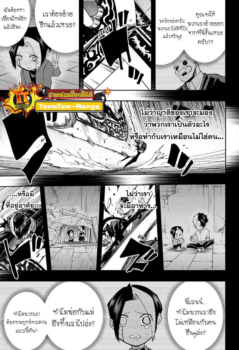 Manga-lc-com อ่านมังงะ อ่านการ์ตูน ออนไลน์ ฟรี Mashle Magic and Muscles ศึกโลกเวทมนตร์ คนพลังกล้าม ตอนที่ 1 2 3 4 5 6 7 8 9 10 11 12 13 14 ฟรี ไม่มีโฆษณา Manga-lc - อ่าน มังงะ อ่าน การ์ตูน ออนไลน์ อ่านมังงะ ฟรี