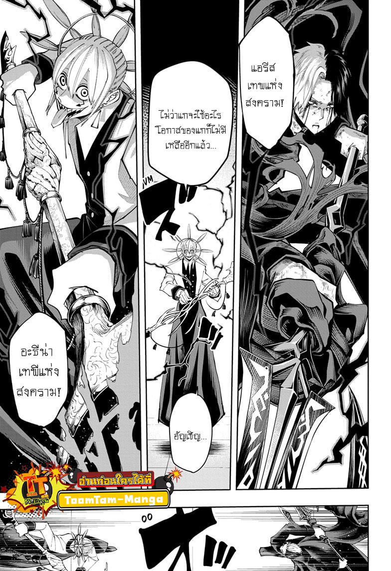 Manga-lc-com อ่านมังงะ อ่านการ์ตูน ออนไลน์ ฟรี Mashle Magic and Muscles ศึกโลกเวทมนตร์ คนพลังกล้าม ตอนที่ 1 2 3 4 5 6 7 8 9 10 11 12 13 14 ฟรี ไม่มีโฆษณา Manga-lc - อ่าน มังงะ อ่าน การ์ตูน ออนไลน์ อ่านมังงะ ฟรี