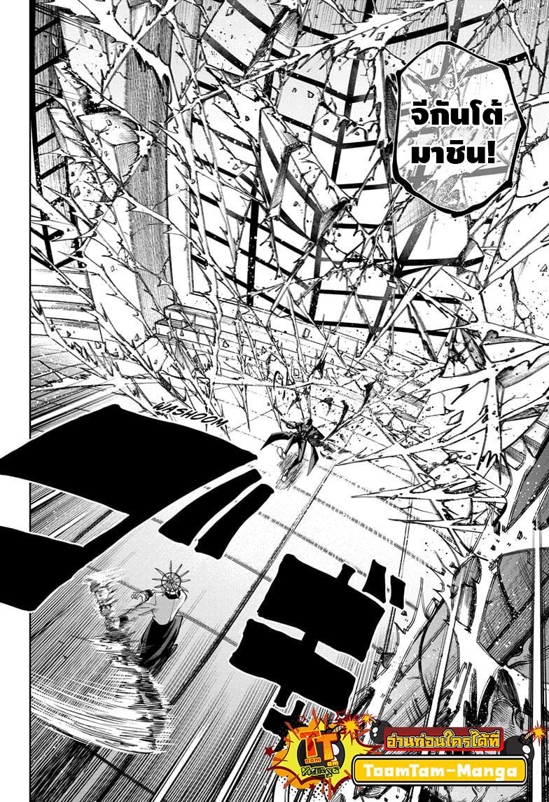Manga-lc-com อ่านมังงะ อ่านการ์ตูน ออนไลน์ ฟรี Mashle Magic and Muscles ศึกโลกเวทมนตร์ คนพลังกล้าม ตอนที่ 1 2 3 4 5 6 7 8 9 10 11 12 13 14 ฟรี ไม่มีโฆษณา Manga-lc - อ่าน มังงะ อ่าน การ์ตูน ออนไลน์ อ่านมังงะ ฟรี