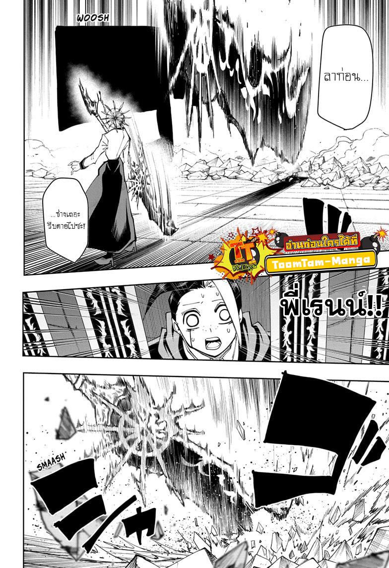 Manga-lc-com อ่านมังงะ อ่านการ์ตูน ออนไลน์ ฟรี Mashle Magic and Muscles ศึกโลกเวทมนตร์ คนพลังกล้าม ตอนที่ 1 2 3 4 5 6 7 8 9 10 11 12 13 14 ฟรี ไม่มีโฆษณา Manga-lc - อ่าน มังงะ อ่าน การ์ตูน ออนไลน์ อ่านมังงะ ฟรี