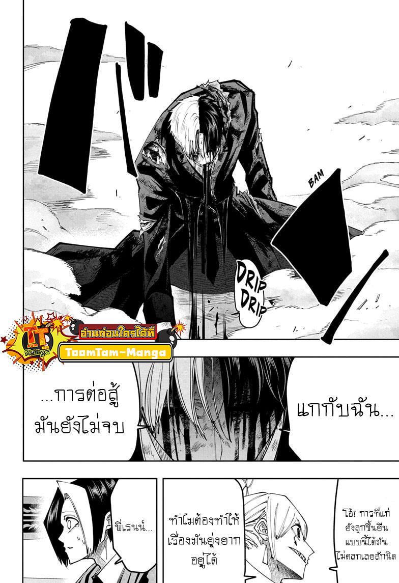 Manga-lc-com อ่านมังงะ อ่านการ์ตูน ออนไลน์ ฟรี Mashle Magic and Muscles ศึกโลกเวทมนตร์ คนพลังกล้าม ตอนที่ 1 2 3 4 5 6 7 8 9 10 11 12 13 14 ฟรี ไม่มีโฆษณา Manga-lc - อ่าน มังงะ อ่าน การ์ตูน ออนไลน์ อ่านมังงะ ฟรี