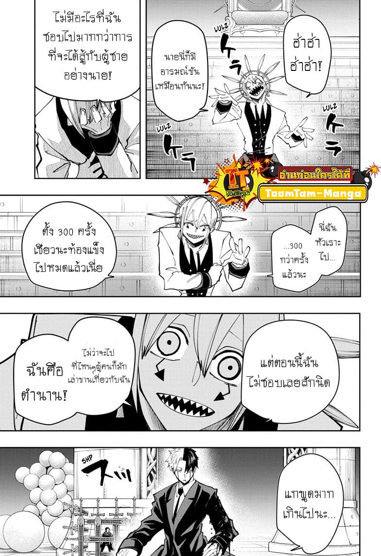 Manga-lc-com อ่านมังงะ อ่านการ์ตูน ออนไลน์ ฟรี Mashle Magic and Muscles ศึกโลกเวทมนตร์ คนพลังกล้าม ตอนที่ 1 2 3 4 5 6 7 8 9 10 11 12 13 14 ฟรี ไม่มีโฆษณา Manga-lc - อ่าน มังงะ อ่าน การ์ตูน ออนไลน์ อ่านมังงะ ฟรี