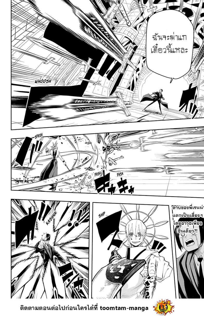 Manga-lc-com อ่านมังงะ อ่านการ์ตูน ออนไลน์ ฟรี Mashle Magic and Muscles ศึกโลกเวทมนตร์ คนพลังกล้าม ตอนที่ 1 2 3 4 5 6 7 8 9 10 11 12 13 14 ฟรี ไม่มีโฆษณา Manga-lc - อ่าน มังงะ อ่าน การ์ตูน ออนไลน์ อ่านมังงะ ฟรี