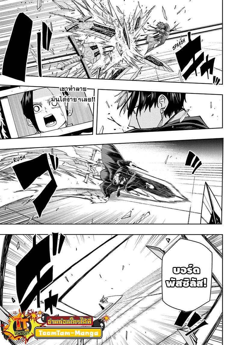 Manga-lc-com อ่านมังงะ อ่านการ์ตูน ออนไลน์ ฟรี Mashle Magic and Muscles ศึกโลกเวทมนตร์ คนพลังกล้าม ตอนที่ 1 2 3 4 5 6 7 8 9 10 11 12 13 14 ฟรี ไม่มีโฆษณา Manga-lc - อ่าน มังงะ อ่าน การ์ตูน ออนไลน์ อ่านมังงะ ฟรี