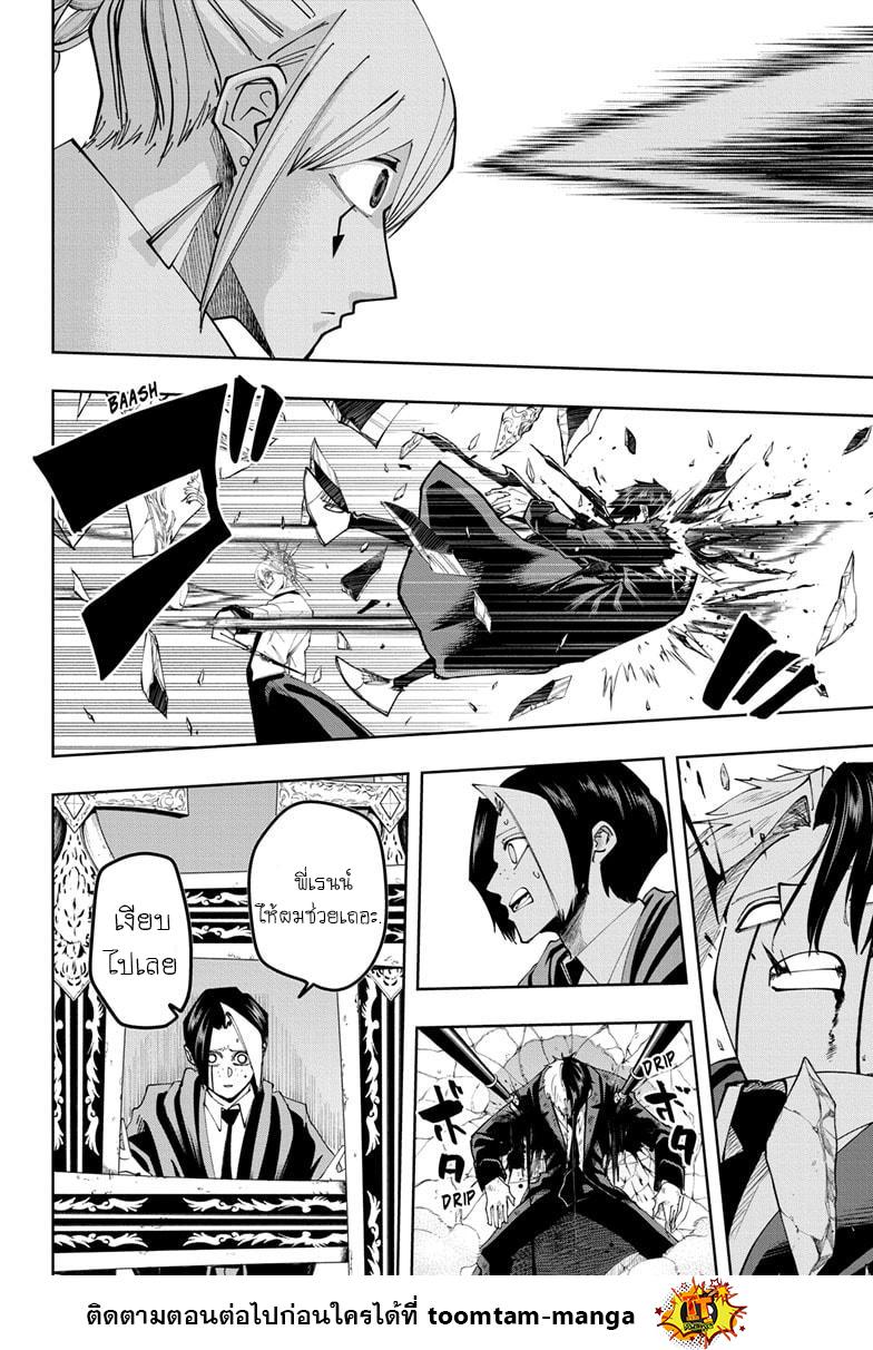 Manga-lc-com อ่านมังงะ อ่านการ์ตูน ออนไลน์ ฟรี Mashle Magic and Muscles ศึกโลกเวทมนตร์ คนพลังกล้าม ตอนที่ 1 2 3 4 5 6 7 8 9 10 11 12 13 14 ฟรี ไม่มีโฆษณา Manga-lc - อ่าน มังงะ อ่าน การ์ตูน ออนไลน์ อ่านมังงะ ฟรี