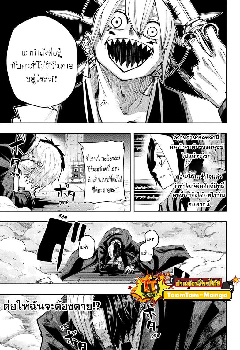 Manga-lc-com อ่านมังงะ อ่านการ์ตูน ออนไลน์ ฟรี Mashle Magic and Muscles ศึกโลกเวทมนตร์ คนพลังกล้าม ตอนที่ 1 2 3 4 5 6 7 8 9 10 11 12 13 14 ฟรี ไม่มีโฆษณา Manga-lc - อ่าน มังงะ อ่าน การ์ตูน ออนไลน์ อ่านมังงะ ฟรี