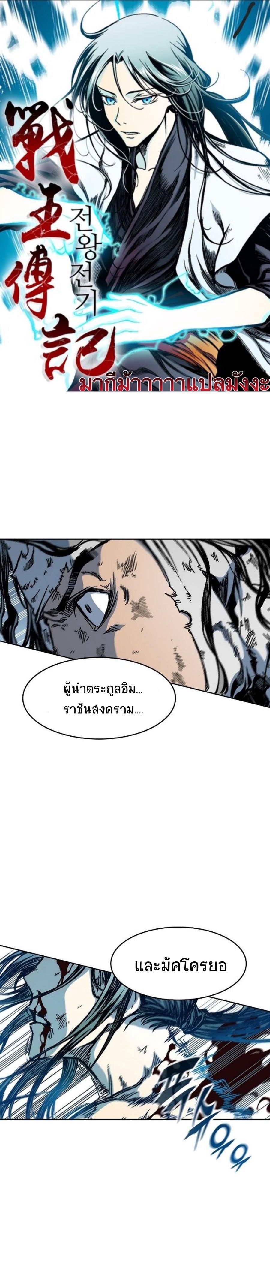 Manga-lc-com อ่านมังงะ อ่านการ์ตูน ออนไลน์ ฟรี Memoir of the God of War ตอนที่ 1 2 3 4 5 6 7 8 9 10 11 12 13 14 ฟรี ไม่มีโฆษณา Manga-lc - อ่าน มังงะ อ่าน การ์ตูน ออนไลน์ อ่านมังงะ ฟรี