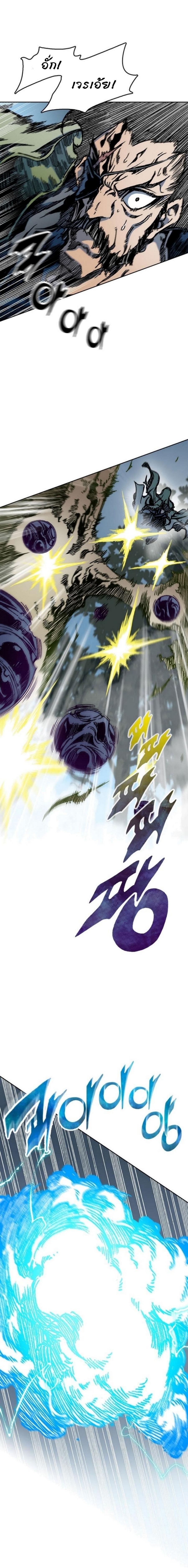 Manga-lc-com อ่านมังงะ อ่านการ์ตูน ออนไลน์ ฟรี Memoir of the God of War ตอนที่ 1 2 3 4 5 6 7 8 9 10 11 12 13 14 ฟรี ไม่มีโฆษณา Manga-lc - อ่าน มังงะ อ่าน การ์ตูน ออนไลน์ อ่านมังงะ ฟรี