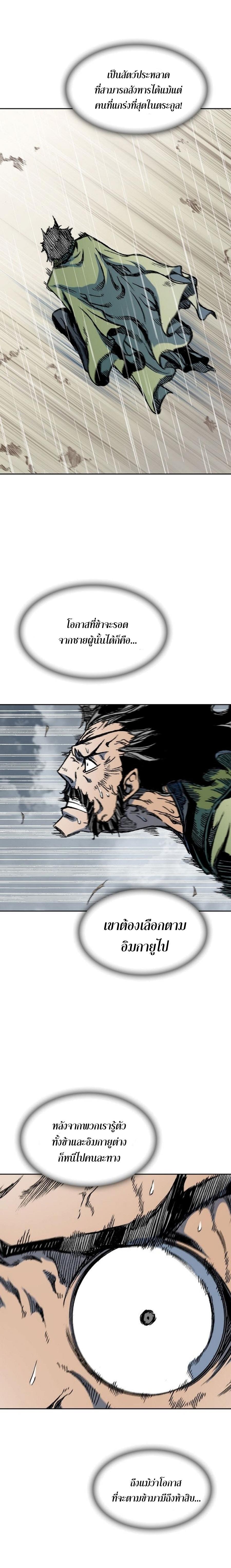 Manga-lc-com อ่านมังงะ อ่านการ์ตูน ออนไลน์ ฟรี Memoir of the God of War ตอนที่ 1 2 3 4 5 6 7 8 9 10 11 12 13 14 ฟรี ไม่มีโฆษณา Manga-lc - อ่าน มังงะ อ่าน การ์ตูน ออนไลน์ อ่านมังงะ ฟรี