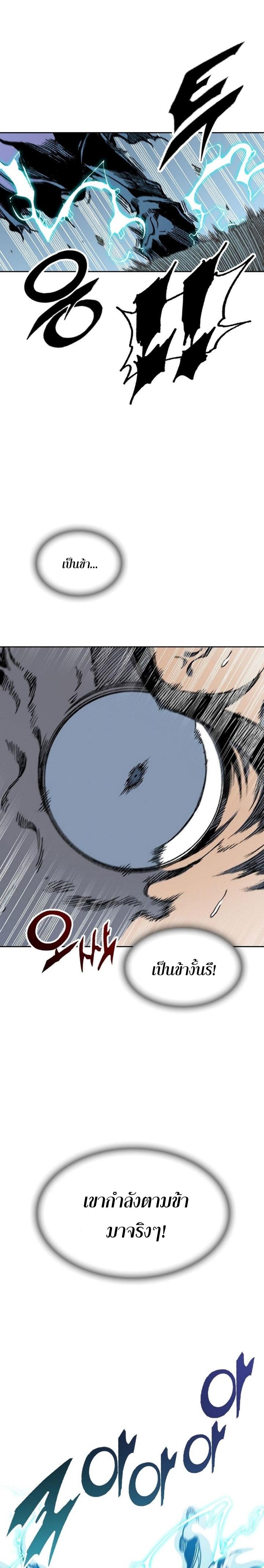 Manga-lc-com อ่านมังงะ อ่านการ์ตูน ออนไลน์ ฟรี Memoir of the God of War ตอนที่ 1 2 3 4 5 6 7 8 9 10 11 12 13 14 ฟรี ไม่มีโฆษณา Manga-lc - อ่าน มังงะ อ่าน การ์ตูน ออนไลน์ อ่านมังงะ ฟรี