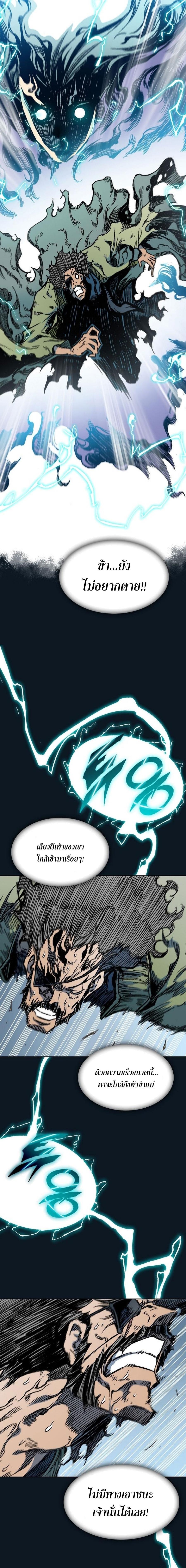 Manga-lc-com อ่านมังงะ อ่านการ์ตูน ออนไลน์ ฟรี Memoir of the God of War ตอนที่ 1 2 3 4 5 6 7 8 9 10 11 12 13 14 ฟรี ไม่มีโฆษณา Manga-lc - อ่าน มังงะ อ่าน การ์ตูน ออนไลน์ อ่านมังงะ ฟรี