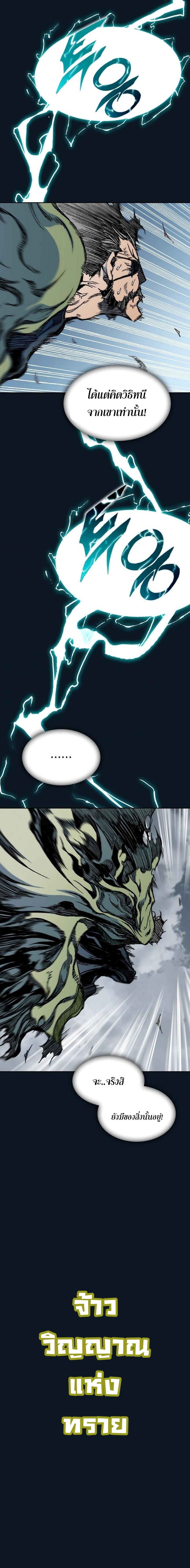 Manga-lc-com อ่านมังงะ อ่านการ์ตูน ออนไลน์ ฟรี Memoir of the God of War ตอนที่ 1 2 3 4 5 6 7 8 9 10 11 12 13 14 ฟรี ไม่มีโฆษณา Manga-lc - อ่าน มังงะ อ่าน การ์ตูน ออนไลน์ อ่านมังงะ ฟรี