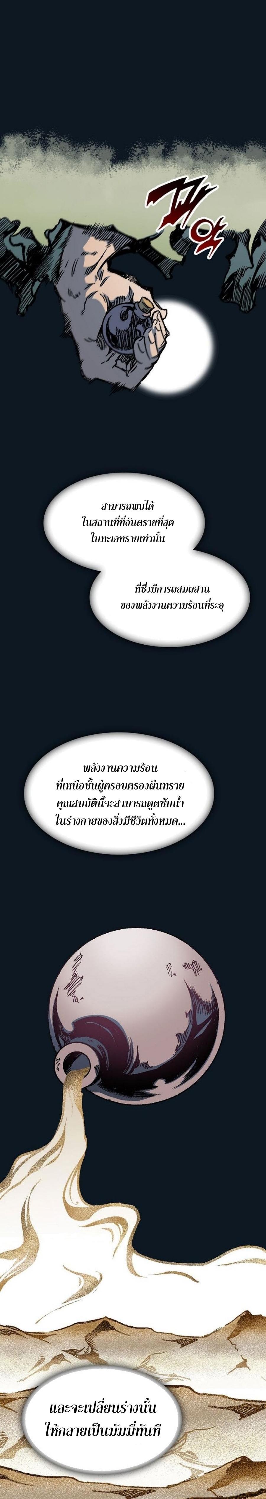 Manga-lc-com อ่านมังงะ อ่านการ์ตูน ออนไลน์ ฟรี Memoir of the God of War ตอนที่ 1 2 3 4 5 6 7 8 9 10 11 12 13 14 ฟรี ไม่มีโฆษณา Manga-lc - อ่าน มังงะ อ่าน การ์ตูน ออนไลน์ อ่านมังงะ ฟรี