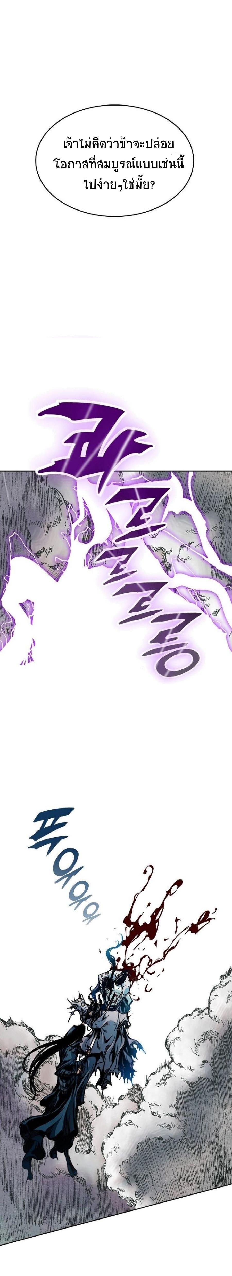 Manga-lc-com อ่านมังงะ อ่านการ์ตูน ออนไลน์ ฟรี Memoir of the God of War ตอนที่ 1 2 3 4 5 6 7 8 9 10 11 12 13 14 ฟรี ไม่มีโฆษณา Manga-lc - อ่าน มังงะ อ่าน การ์ตูน ออนไลน์ อ่านมังงะ ฟรี