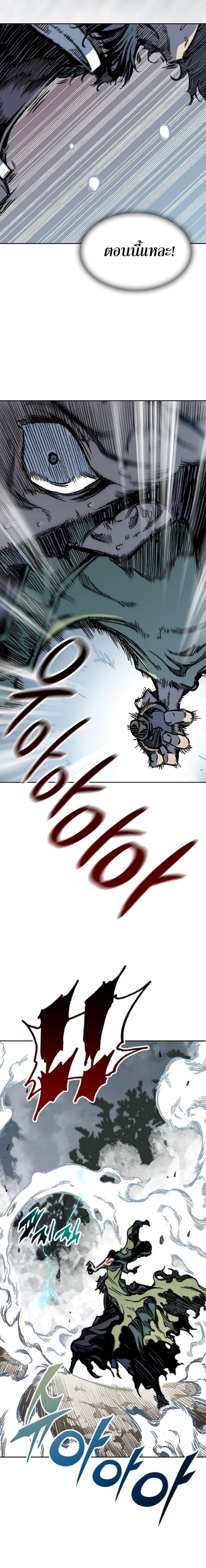 Manga-lc-com อ่านมังงะ อ่านการ์ตูน ออนไลน์ ฟรี Memoir of the God of War ตอนที่ 1 2 3 4 5 6 7 8 9 10 11 12 13 14 ฟรี ไม่มีโฆษณา Manga-lc - อ่าน มังงะ อ่าน การ์ตูน ออนไลน์ อ่านมังงะ ฟรี