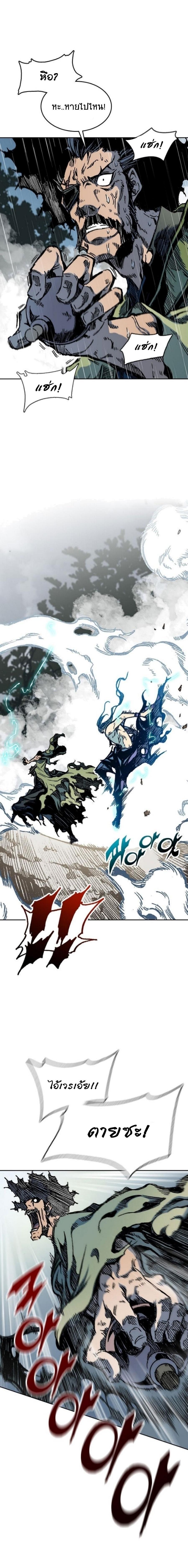 Manga-lc-com อ่านมังงะ อ่านการ์ตูน ออนไลน์ ฟรี Memoir of the God of War ตอนที่ 1 2 3 4 5 6 7 8 9 10 11 12 13 14 ฟรี ไม่มีโฆษณา Manga-lc - อ่าน มังงะ อ่าน การ์ตูน ออนไลน์ อ่านมังงะ ฟรี