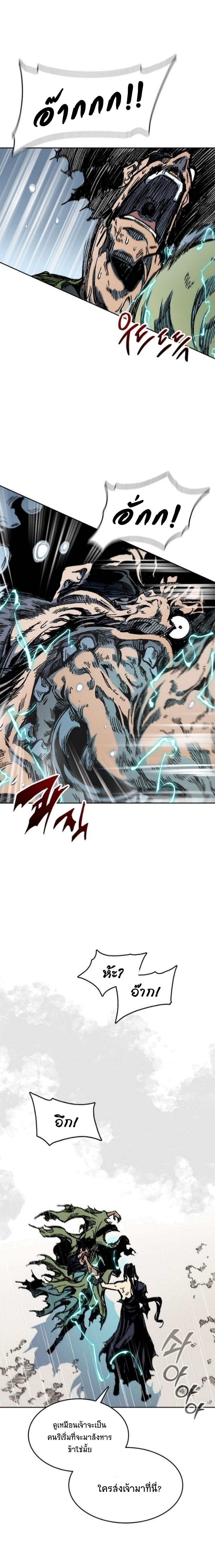 Manga-lc-com อ่านมังงะ อ่านการ์ตูน ออนไลน์ ฟรี Memoir of the God of War ตอนที่ 1 2 3 4 5 6 7 8 9 10 11 12 13 14 ฟรี ไม่มีโฆษณา Manga-lc - อ่าน มังงะ อ่าน การ์ตูน ออนไลน์ อ่านมังงะ ฟรี