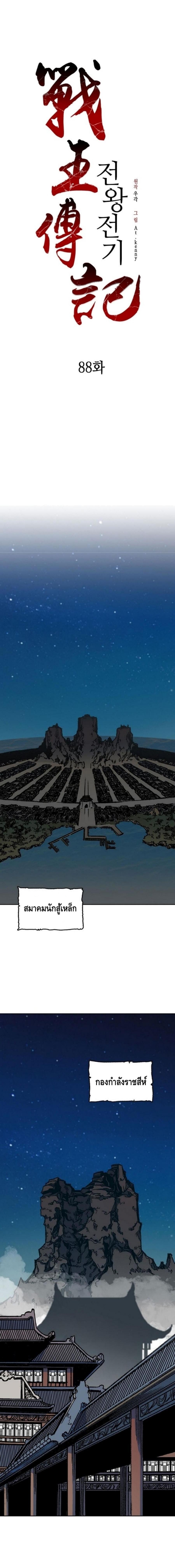 Manga-lc-com อ่านมังงะ อ่านการ์ตูน ออนไลน์ ฟรี Memoir of the God of War ตอนที่ 1 2 3 4 5 6 7 8 9 10 11 12 13 14 ฟรี ไม่มีโฆษณา Manga-lc - อ่าน มังงะ อ่าน การ์ตูน ออนไลน์ อ่านมังงะ ฟรี