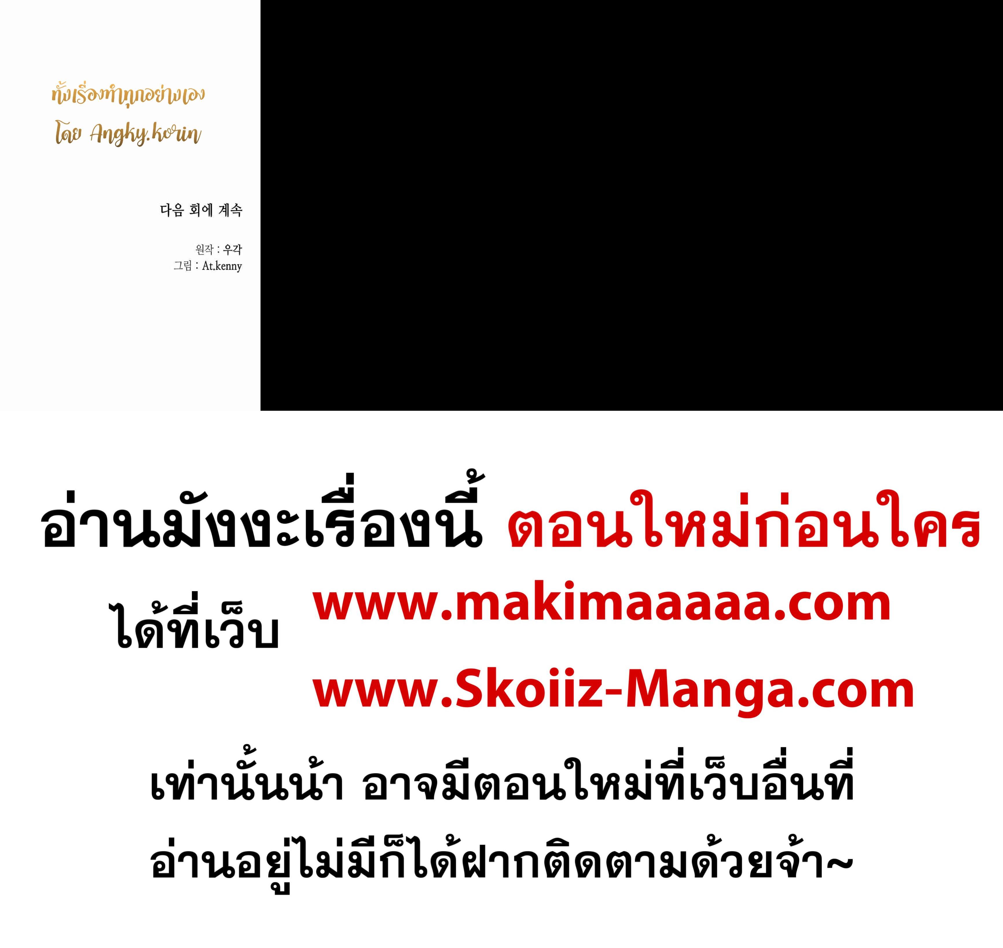 Manga-lc-com อ่านมังงะ อ่านการ์ตูน ออนไลน์ ฟรี Memoir of the God of War ตอนที่ 1 2 3 4 5 6 7 8 9 10 11 12 13 14 ฟรี ไม่มีโฆษณา Manga-lc - อ่าน มังงะ อ่าน การ์ตูน ออนไลน์ อ่านมังงะ ฟรี