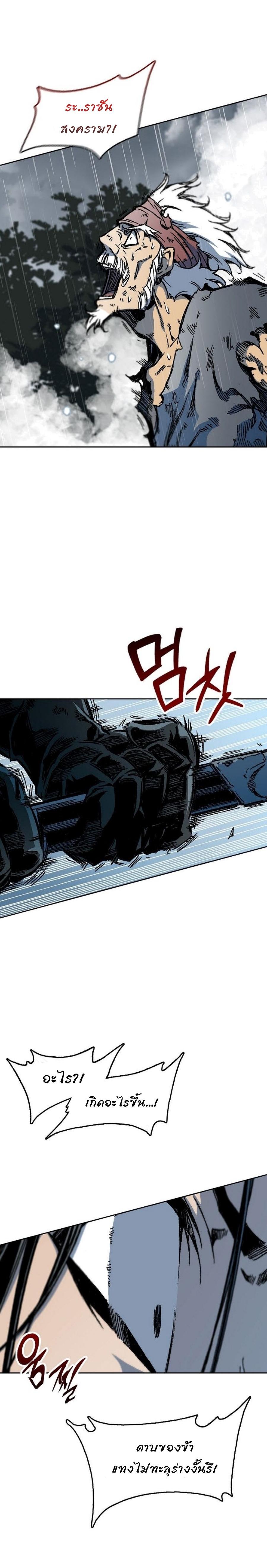 Manga-lc-com อ่านมังงะ อ่านการ์ตูน ออนไลน์ ฟรี Memoir of the God of War ตอนที่ 1 2 3 4 5 6 7 8 9 10 11 12 13 14 ฟรี ไม่มีโฆษณา Manga-lc - อ่าน มังงะ อ่าน การ์ตูน ออนไลน์ อ่านมังงะ ฟรี