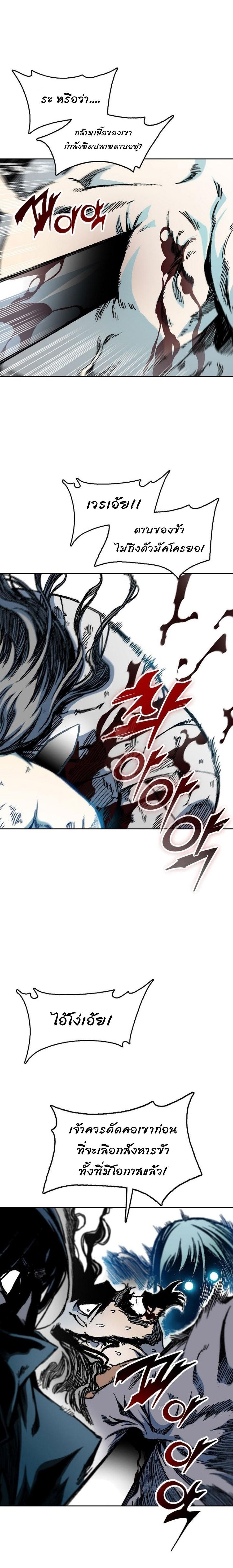 Manga-lc-com อ่านมังงะ อ่านการ์ตูน ออนไลน์ ฟรี Memoir of the God of War ตอนที่ 1 2 3 4 5 6 7 8 9 10 11 12 13 14 ฟรี ไม่มีโฆษณา Manga-lc - อ่าน มังงะ อ่าน การ์ตูน ออนไลน์ อ่านมังงะ ฟรี