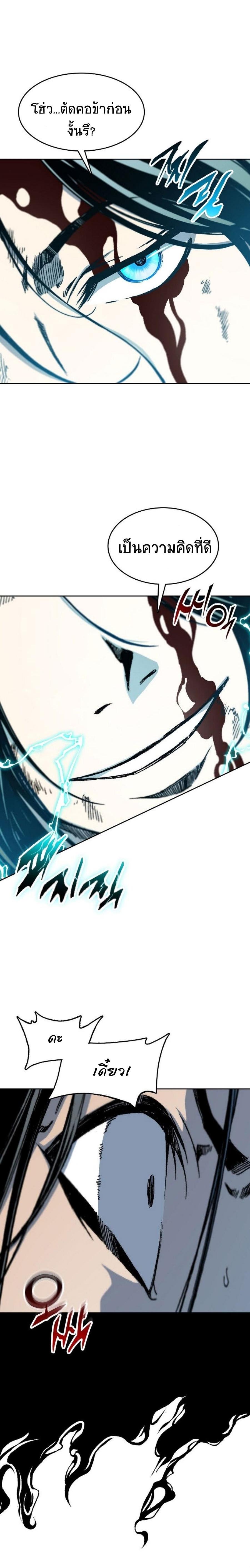 Manga-lc-com อ่านมังงะ อ่านการ์ตูน ออนไลน์ ฟรี Memoir of the God of War ตอนที่ 1 2 3 4 5 6 7 8 9 10 11 12 13 14 ฟรี ไม่มีโฆษณา Manga-lc - อ่าน มังงะ อ่าน การ์ตูน ออนไลน์ อ่านมังงะ ฟรี