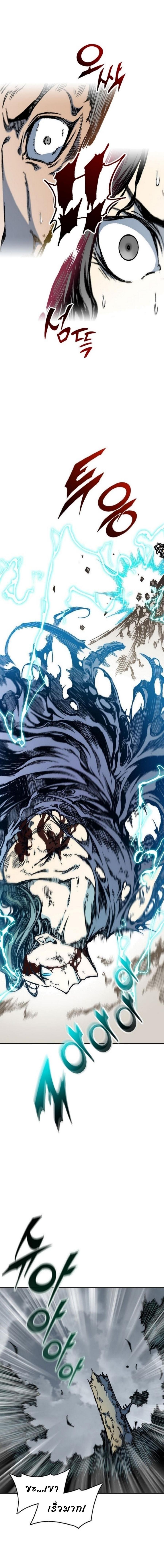 Manga-lc-com อ่านมังงะ อ่านการ์ตูน ออนไลน์ ฟรี Memoir of the God of War ตอนที่ 1 2 3 4 5 6 7 8 9 10 11 12 13 14 ฟรี ไม่มีโฆษณา Manga-lc - อ่าน มังงะ อ่าน การ์ตูน ออนไลน์ อ่านมังงะ ฟรี