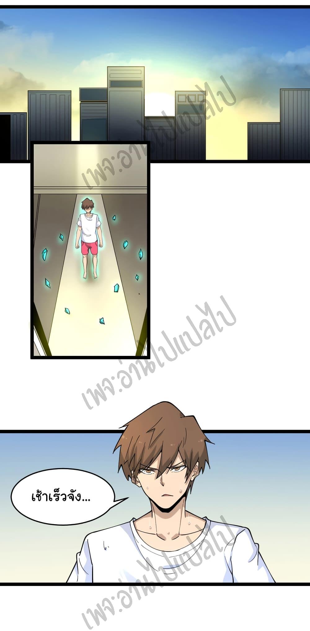 Manga-lc-com อ่านมังงะ อ่านการ์ตูน ออนไลน์ ฟรี Sanjie Taobao Store ตอนที่ 1 2 3 4 5 6 7 8 9 10 11 12 13 14 ฟรี ไม่มีโฆษณา Manga-lc - อ่าน มังงะ อ่าน การ์ตูน ออนไลน์ อ่านมังงะ ฟรี