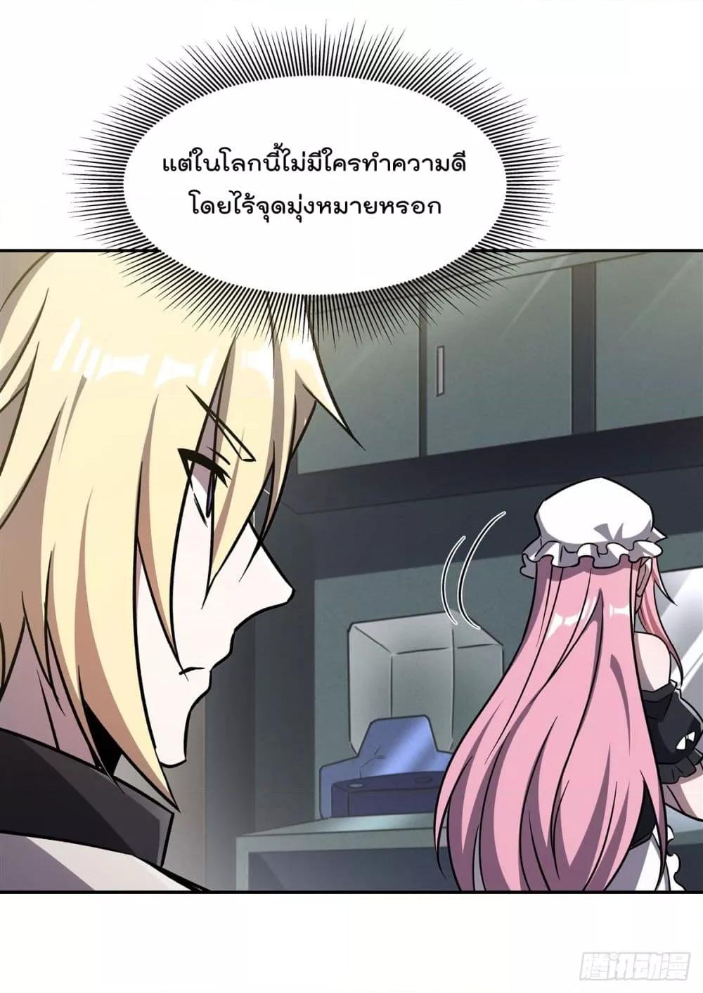 Manga-lc-com อ่านมังงะ อ่านการ์ตูน ออนไลน์ ฟรี TheStrongestK ตอนที่ 1 2 3 4 5 6 7 8 9 10 11 12 13 14 ฟรี ไม่มีโฆษณา Manga-lc - อ่าน มังงะ อ่าน การ์ตูน ออนไลน์ อ่านมังงะ ฟรี