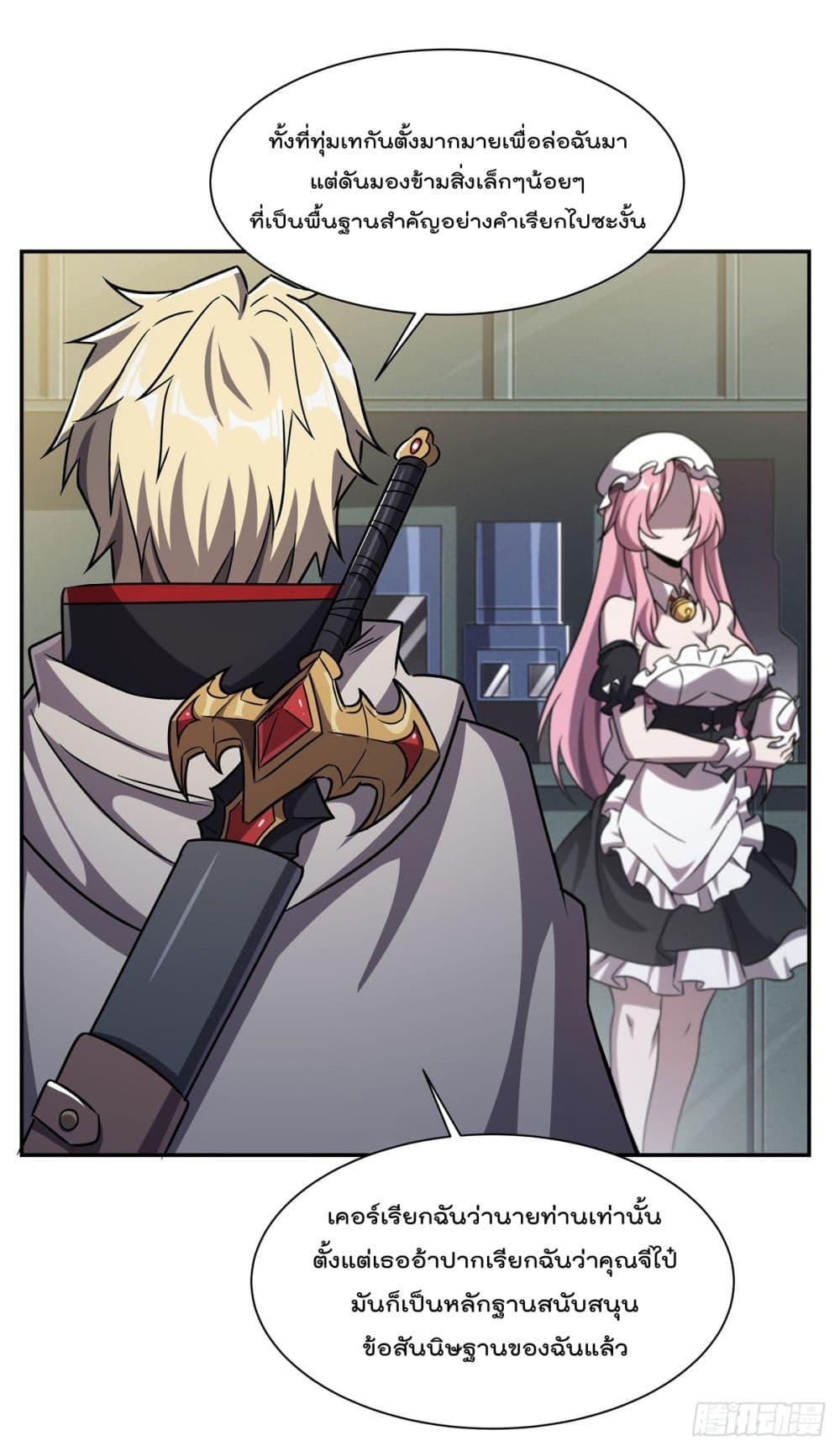 Manga-lc-com อ่านมังงะ อ่านการ์ตูน ออนไลน์ ฟรี TheStrongestK ตอนที่ 1 2 3 4 5 6 7 8 9 10 11 12 13 14 ฟรี ไม่มีโฆษณา Manga-lc - อ่าน มังงะ อ่าน การ์ตูน ออนไลน์ อ่านมังงะ ฟรี