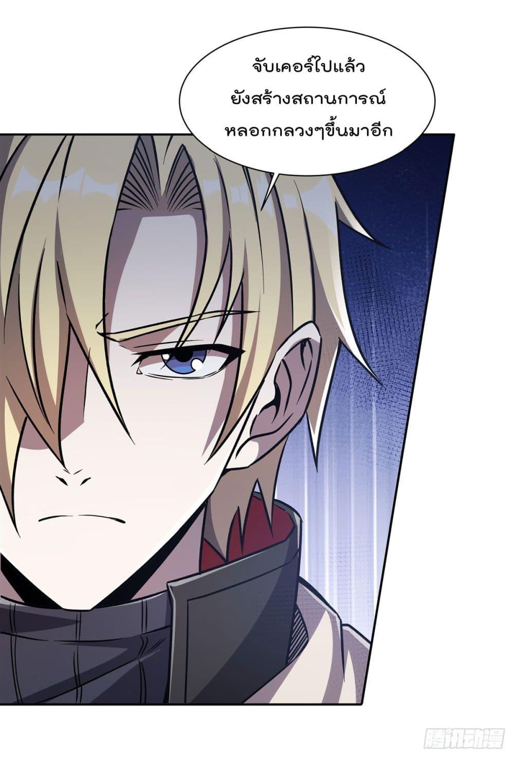 Manga-lc-com อ่านมังงะ อ่านการ์ตูน ออนไลน์ ฟรี TheStrongestK ตอนที่ 1 2 3 4 5 6 7 8 9 10 11 12 13 14 ฟรี ไม่มีโฆษณา Manga-lc - อ่าน มังงะ อ่าน การ์ตูน ออนไลน์ อ่านมังงะ ฟรี