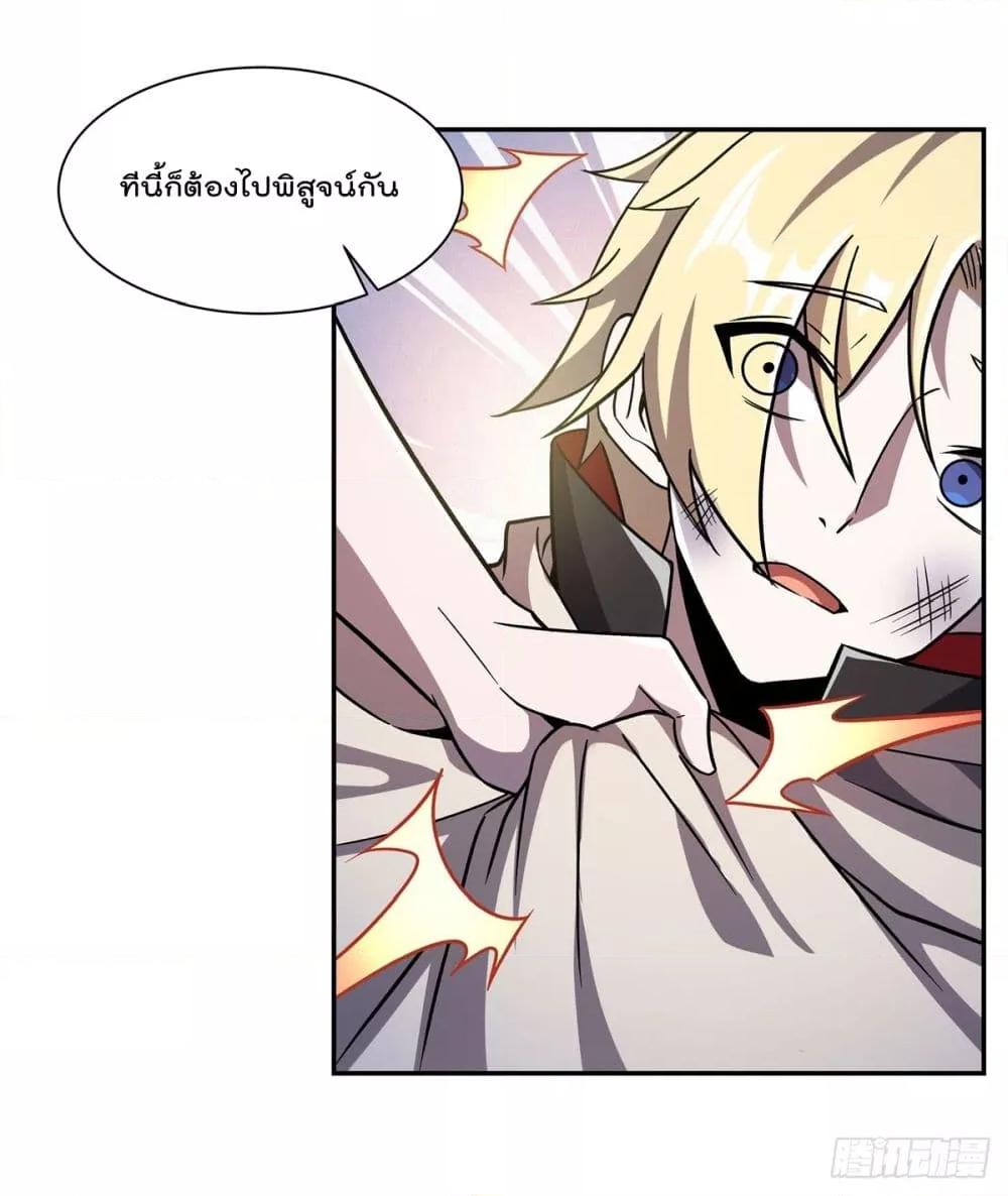 Manga-lc-com อ่านมังงะ อ่านการ์ตูน ออนไลน์ ฟรี TheStrongestK ตอนที่ 1 2 3 4 5 6 7 8 9 10 11 12 13 14 ฟรี ไม่มีโฆษณา Manga-lc - อ่าน มังงะ อ่าน การ์ตูน ออนไลน์ อ่านมังงะ ฟรี