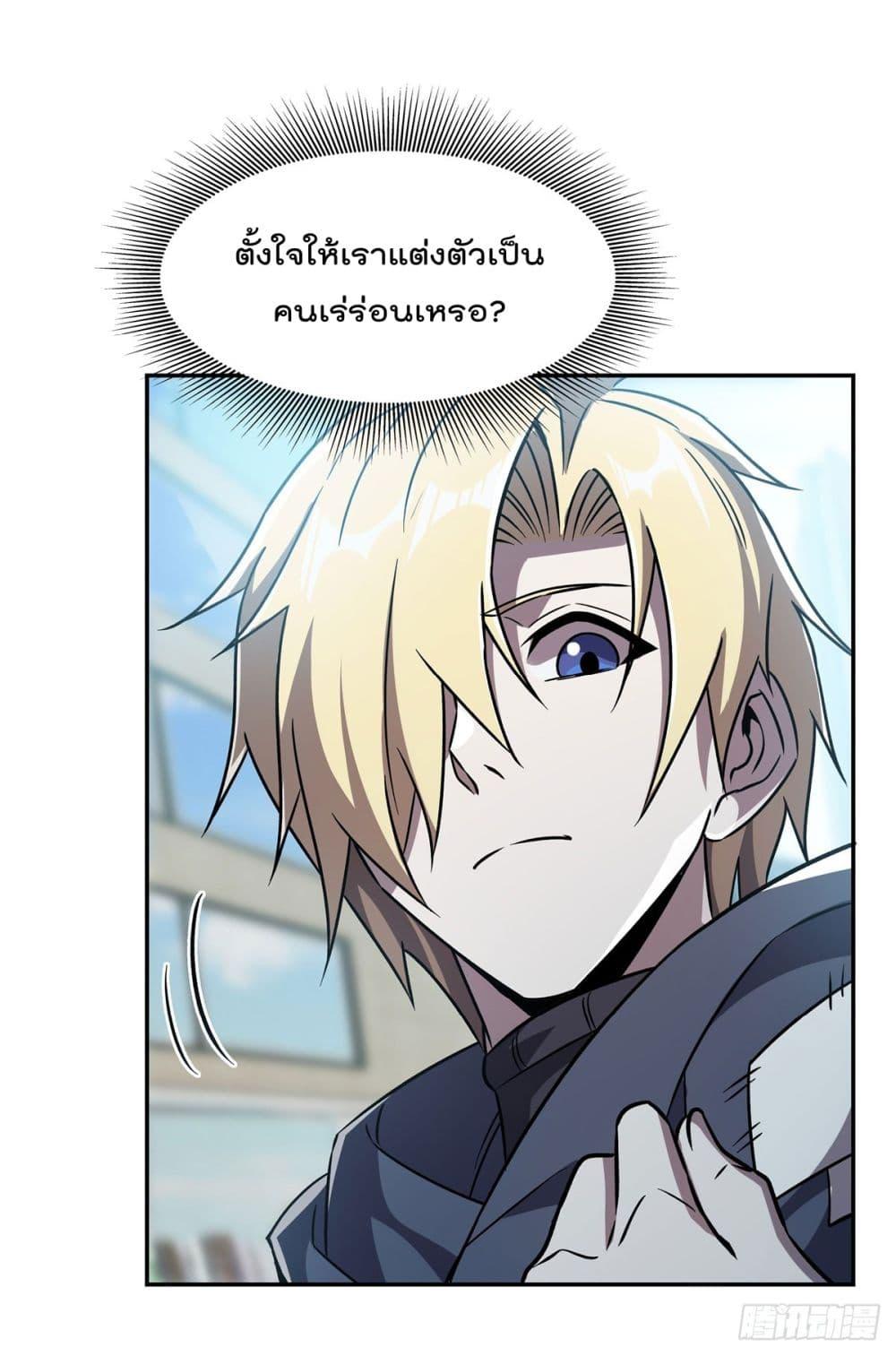 Manga-lc-com อ่านมังงะ อ่านการ์ตูน ออนไลน์ ฟรี TheStrongestK ตอนที่ 1 2 3 4 5 6 7 8 9 10 11 12 13 14 ฟรี ไม่มีโฆษณา Manga-lc - อ่าน มังงะ อ่าน การ์ตูน ออนไลน์ อ่านมังงะ ฟรี