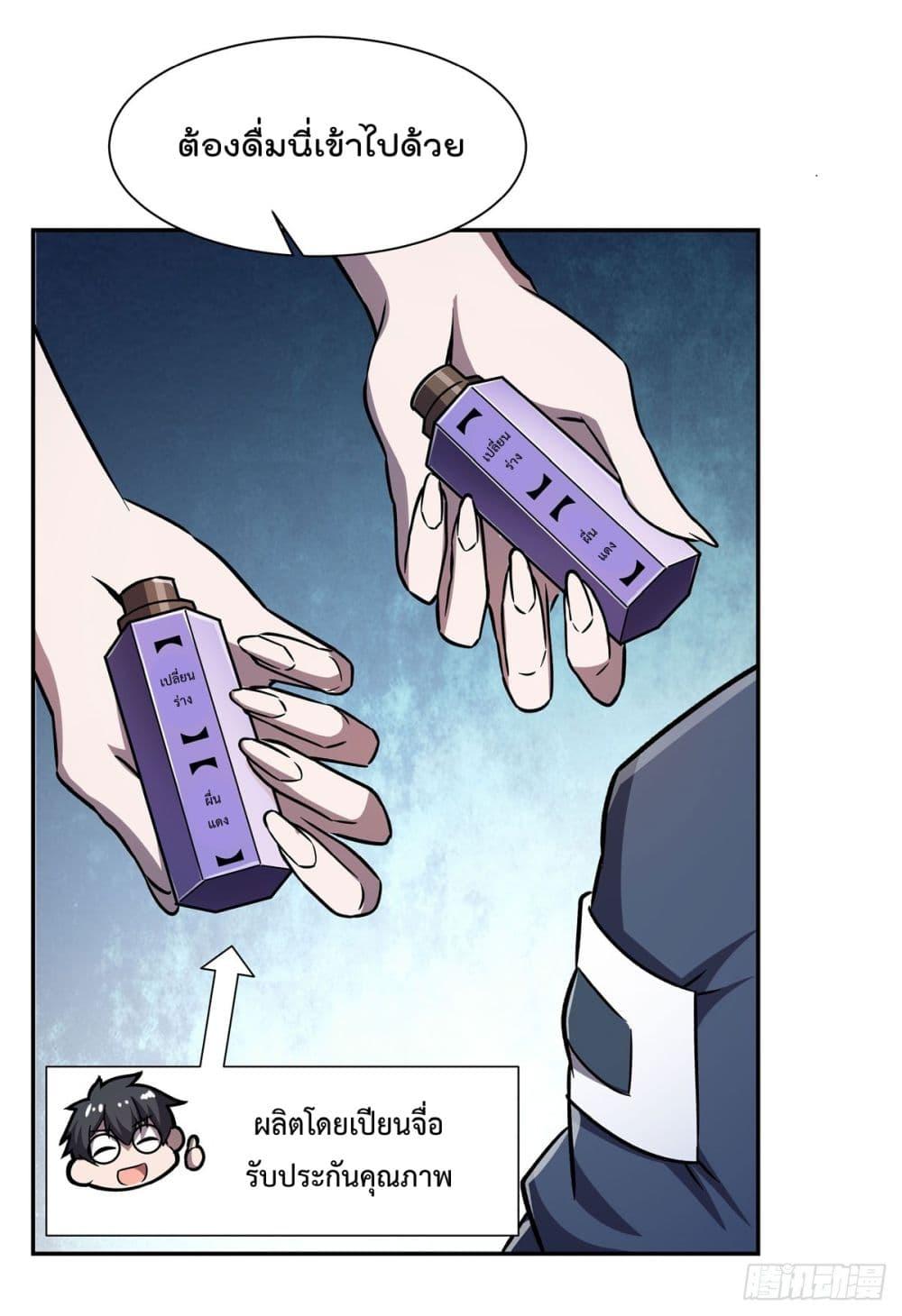 Manga-lc-com อ่านมังงะ อ่านการ์ตูน ออนไลน์ ฟรี TheStrongestK ตอนที่ 1 2 3 4 5 6 7 8 9 10 11 12 13 14 ฟรี ไม่มีโฆษณา Manga-lc - อ่าน มังงะ อ่าน การ์ตูน ออนไลน์ อ่านมังงะ ฟรี