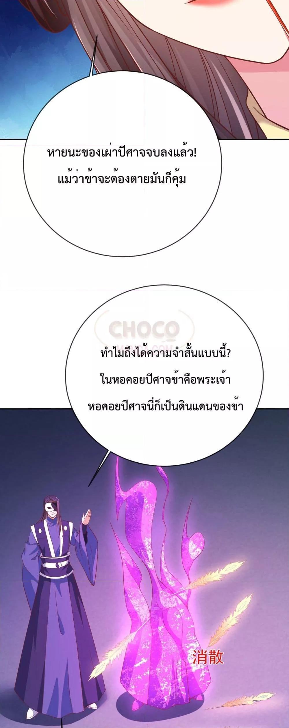 Manga-lc-com อ่านมังงะ อ่านการ์ตูน ออนไลน์ ฟรี Dominate the world of self-cultivation ตอนที่ 1 2 3 4 5 6 7 8 9 10 11 12 13 14 ฟรี ไม่มีโฆษณา Manga-lc - อ่าน มังงะ อ่าน การ์ตูน ออนไลน์ อ่านมังงะ ฟรี
