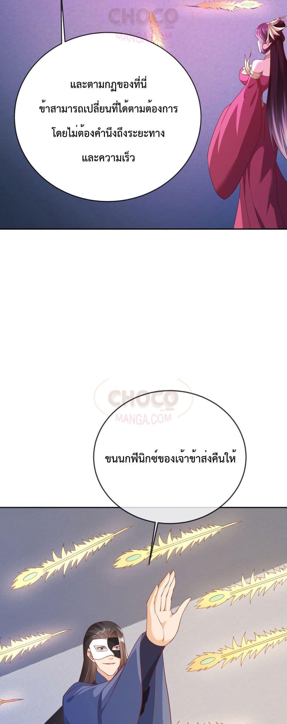 Manga-lc-com อ่านมังงะ อ่านการ์ตูน ออนไลน์ ฟรี Dominate the world of self-cultivation ตอนที่ 1 2 3 4 5 6 7 8 9 10 11 12 13 14 ฟรี ไม่มีโฆษณา Manga-lc - อ่าน มังงะ อ่าน การ์ตูน ออนไลน์ อ่านมังงะ ฟรี