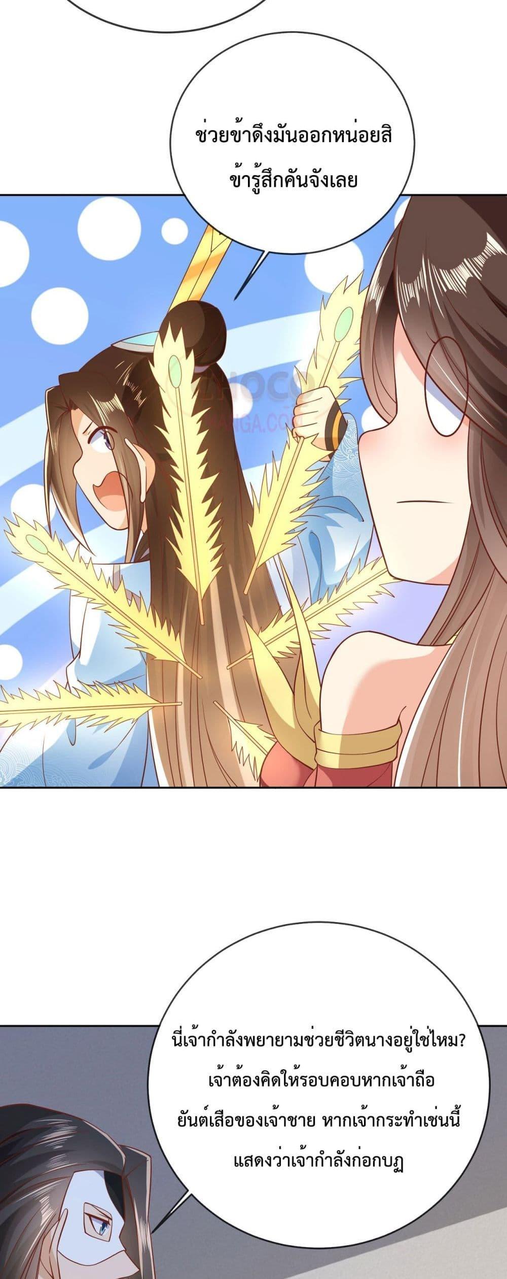 Manga-lc-com อ่านมังงะ อ่านการ์ตูน ออนไลน์ ฟรี Dominate the world of self-cultivation ตอนที่ 1 2 3 4 5 6 7 8 9 10 11 12 13 14 ฟรี ไม่มีโฆษณา Manga-lc - อ่าน มังงะ อ่าน การ์ตูน ออนไลน์ อ่านมังงะ ฟรี